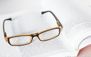 配眼镜近视镜片怎么选，配眼镜镜片怎么选择