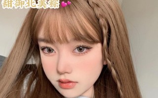 eyemazing美瞳怎么样，eyemay美瞳怎么样