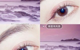 灰色的美瞳适合什么妆容，