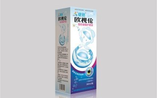 双氧护理液是什么，双氧护理液是什么成分