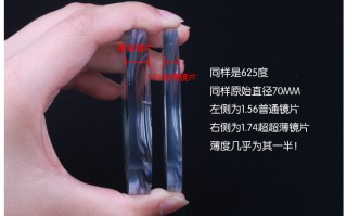 凯米镜片如何，凯米镜片如何辨别真假
