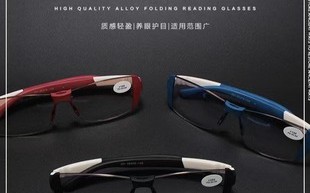 近视老花选什么眼镜，近视老花镜二合一眼镜好不好