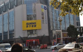 南京新街口配眼镜多少钱，南京新街口到夫子庙多远