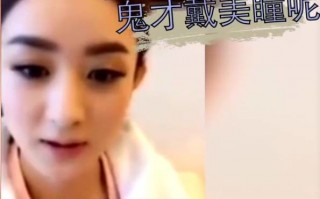 怎么分辨自己戴没戴美瞳，怎么判断自己带没带美瞳