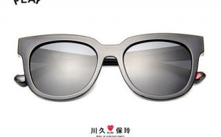 川久保玲墨镜怎么样，川久保玲墨镜是什么档次