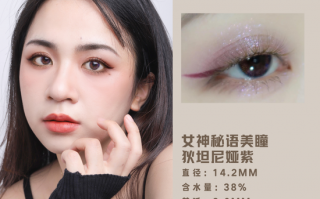 美瞳怎么戴最舒服，美瞳怎么戴最舒服图片